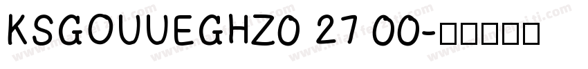 KSGOUUEGHZ0 27 00字体转换